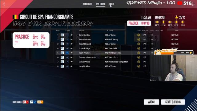 ЕДЕМ ПЕРВУЮ ДЛИННУЮ ГОНКУ В НОВОЙ ИГРЕ ( 2.24 МУЛЬТИКЛАССА В ЛЕМАНЕ) смотреть онлайн