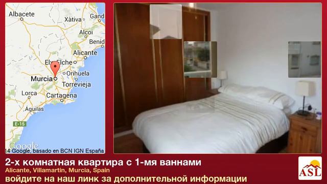 2-х комнатная квартира с 1-мя ваннами в Alicante, Villamartin, Murcia смотреть онлайн