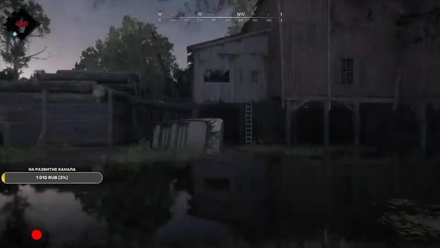 Охотник или добыча? Стрим Hunt: Showdown смотреть онлайн