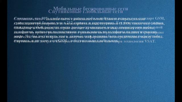 Информационные технологии в юридической деятельности смотреть онлайн
