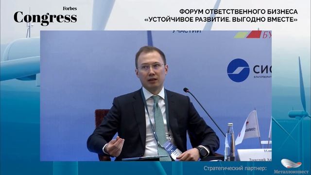 Перспективы «озеленения» финансовой системы: лучшие международные практики и российский контекст смотреть онлайн