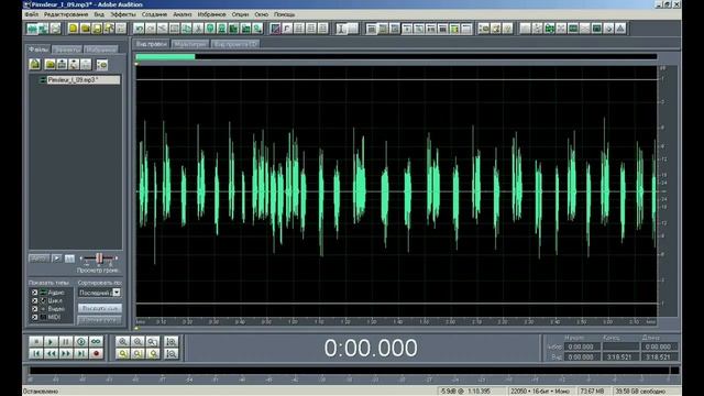 Редактирование mp3 в Adobe Audition смотреть онлайн