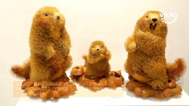 Уникальные скульптуры из древесной стружки mp4 смотреть онлайн