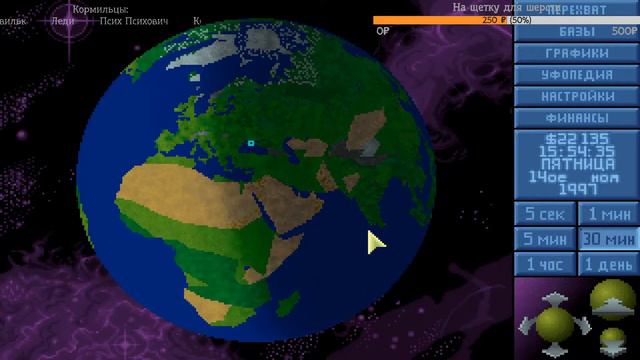 👽 Тир 2 уже рядом 💀 OpenXcom mod X-FILES смотреть онлайн
