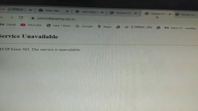 Service Unavailable Army agniveer apply Problem Fix | Http error 503 the service is unavailable смотреть онлайн