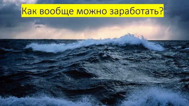 Как сменить сферу деятельности? смотреть онлайн