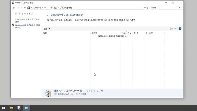 React開発環境構築講座【初心者編】7.Node.jsのアンインストール смотреть онлайн