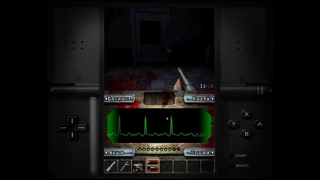 Dementium: The Ward RUS  [NDS]  ПОЛНОЕ ПРОХОЖДЕНИЕ