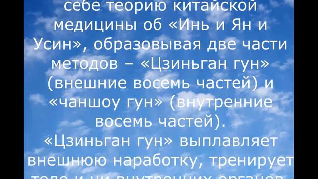 Обучающий курс по лечебному 