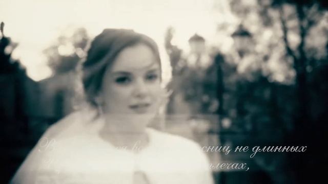 Заставка к свадебному фильму смотреть онлайн