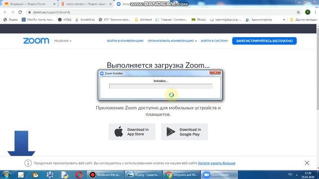 Установка Zoom на ПК или ноутбук смотреть онлайн
