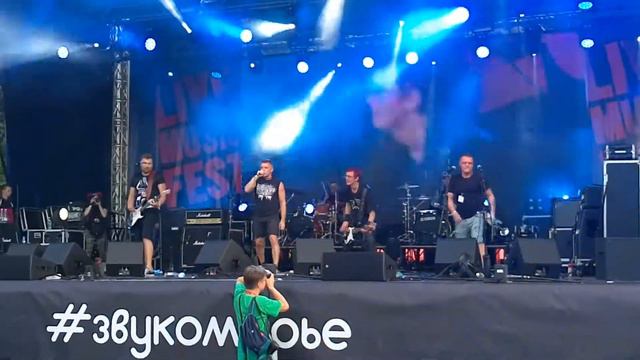 Включай микрофон! - Эстафета. Звукоморье'18 смотреть онлайн