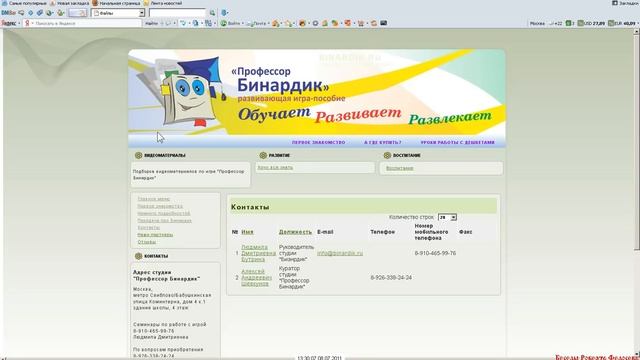 КОМПЬЮТЕР, КОТОРЫЙ НЕ ЗАВИСАЕТ, НЕ ЛОМАЕТСЯ И... смотреть онлайн