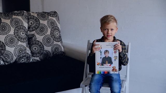 Выпускной фотоальбом из детского сада смотреть онлайн