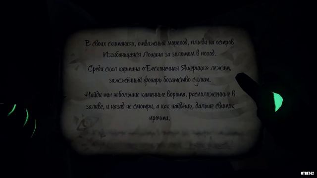 Небольшие каменные ворота - Изгибающаяся Лощина смотреть онлайн