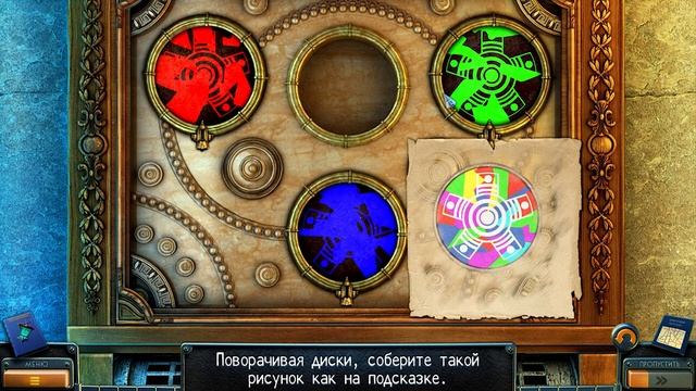 New York Mysteries: The Lantern of Souls ➤ ПРОХОЖДЕНИЕ #8 ➤ Бонусная глава: прощальный "подарок" смотреть онлайн