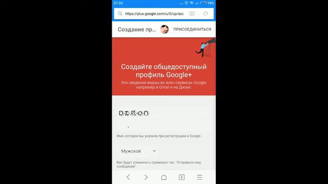 Загадочные легенды