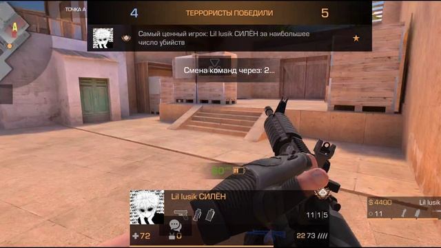 соревы смотреть онлайн