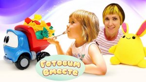 Весёлые игры - Маша Капуки и Бьянка готовят макароны и пельмешки! - Видео игрушки Грузовичок Лёва