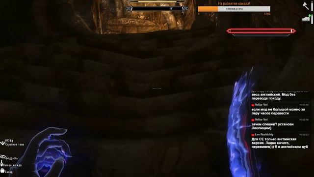 Skyrim EVolution 2.5 - Болота Морфала и Холод Виндхельма. Часть 1. #13. смотреть онлайн