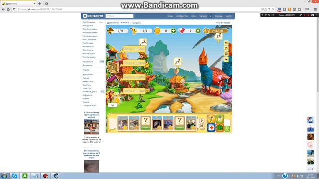 игры которые можно взломать и какие не стоит смотреть онлайн