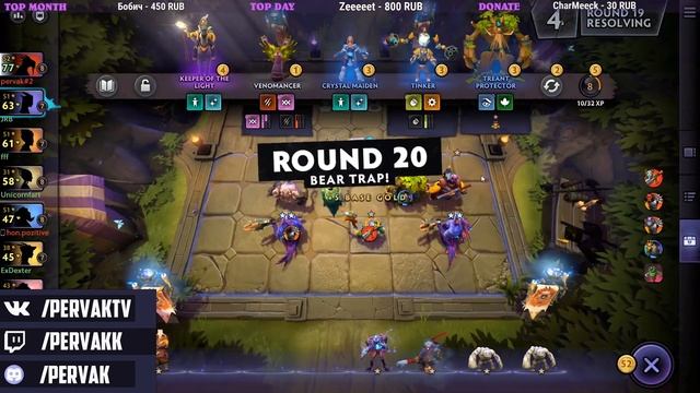 ВОИНЫ, 40 ГОЛДЫ НА 10 РАУНД! ТАКТИКА DOTA UNDERLORDS