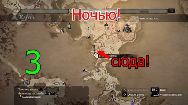 Dragon's Dogma Незримый ужас, гайд, минируководство смотреть онлайн
