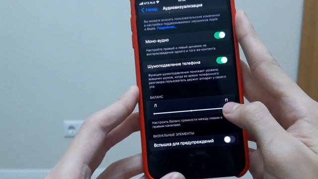 как выключить верхний динамик на айфоне смотреть онлайн