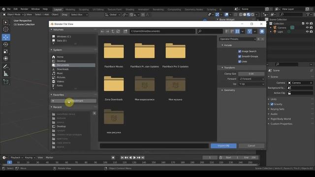 Zbrush 2019 BLENDER 2.93 Прикольный мульт ригг развертка персов немного не заладилось смотреть онлайн