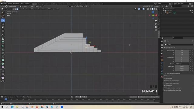 Использование инструментов Extrude и Loop Cut и  модификаторов Mirror и Bevel, на простом объекте.