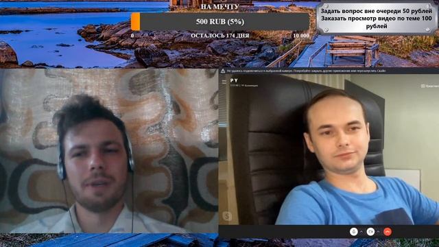 Загадочная атмосфера