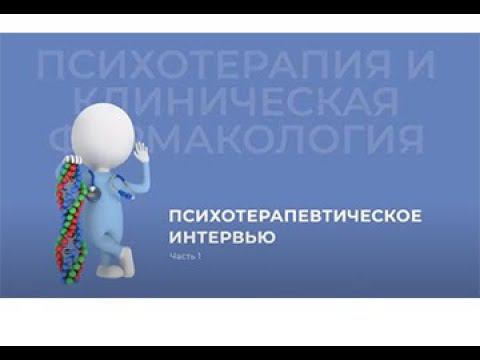 05.09.2020 18:00 «Современный врач»