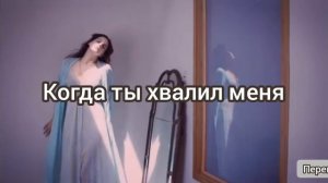 Лана Дель Рей - High be the beach (перевод)