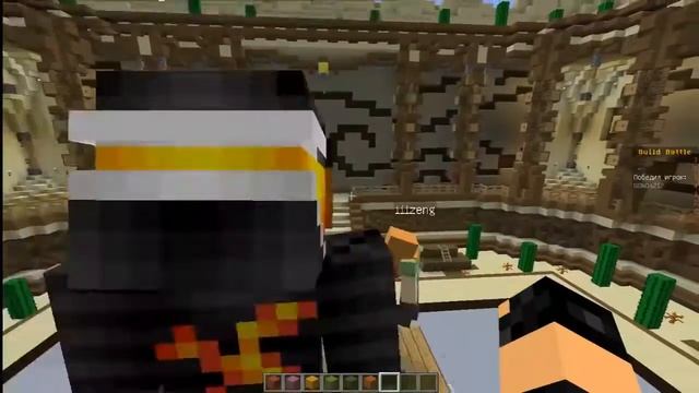 Играем в Build Battle #1(Бутылка и Школа). смотреть онлайн
