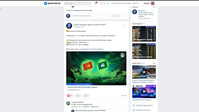 СООБЩЕСТВА ДЛЯ ВАС - VK и TELEGRAM смотреть онлайн