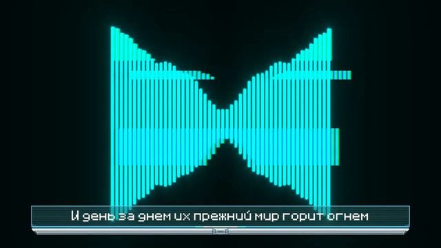 Гимн Сияния - Aviators Remix - 8D VERSION смотреть онлайн