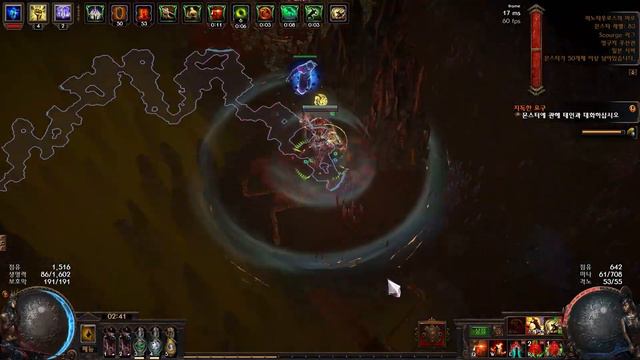 PoE 3.16 Scourge Slayer Immune Build смотреть онлайн