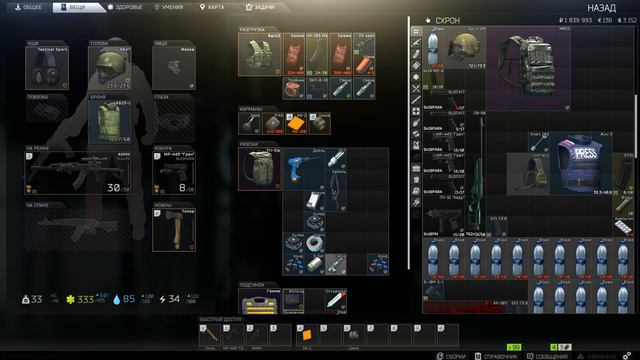 Escape from Tarkov СТРИМ🔥🔥🔥Или когда ты ОЧЕНЬ СЕРЬЕЗЕН смотреть онлайн