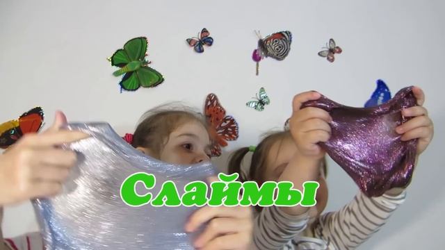Что делать после школы? Смотреть веселый канал Джулия Фемели Шоу! Челлендж скетч влог и слайм! смотреть онлайн