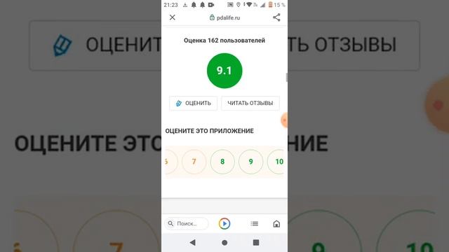 как скачать Шедоу файт 2 с много денег смотреть онлайн