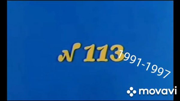 эволюция заставок киножурнал ералаш 1974-2021