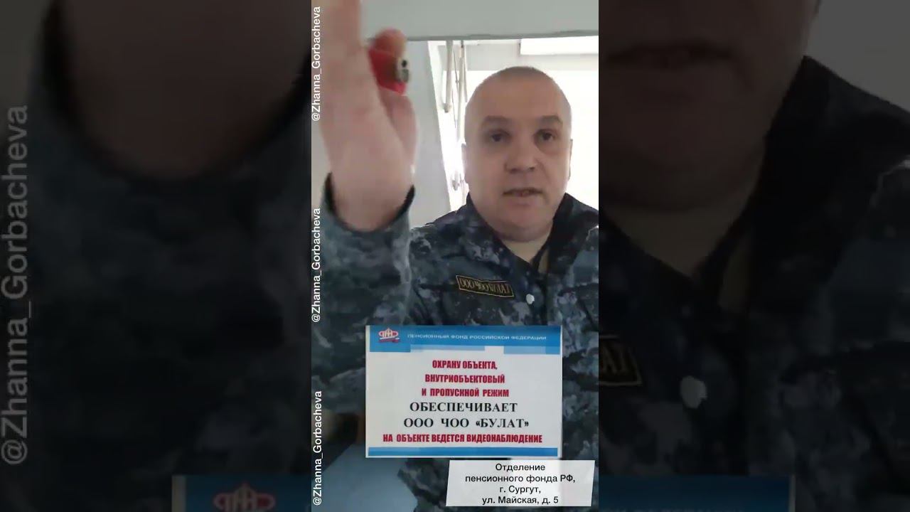 ВЫ ВСЕ СМОЖЕТЕ САМИ ✊️ А МЫ ДАДИМ ВАМ ЗНАНИЯ Пример пенсионерки из г. Сургут смотреть онлайн