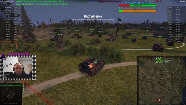 World of Tanks. 15.02.2020 г. Выходим на военные игры. Часть 2 На 10 уровне. смотреть онлайн