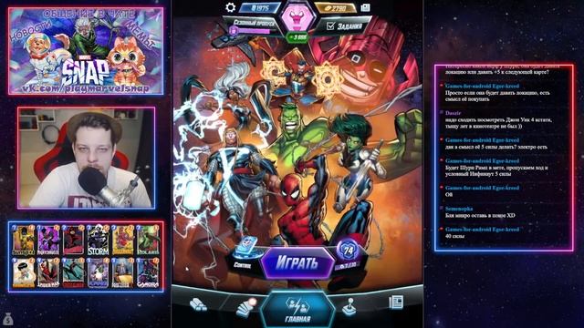 ?3500CL+ 75 rank+ | MARVEL SNAP? смотреть онлайн