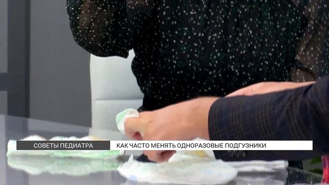 Как часто менять подгузники ребенку? смотреть онлайн