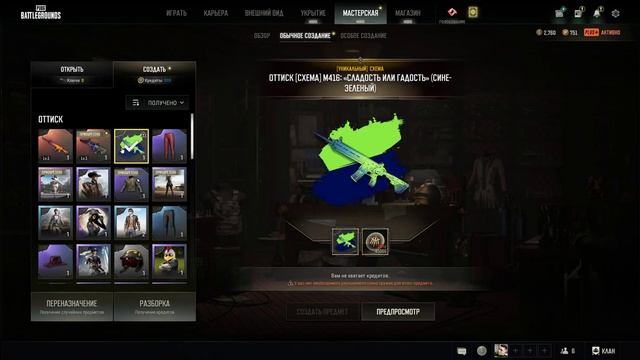 ОНА ВЫПАЛА МНЕ!!!!!!ОТКРЫВАЕМ ЯЩИКИ С НАБОРОВ!!! PLAYERUNKNOWN'S BATTLEGROUNDS 2023! смотреть онлайн