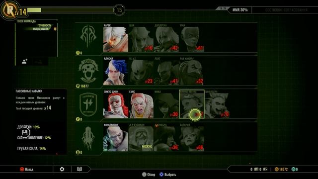 Spacelords all characters смотреть онлайн