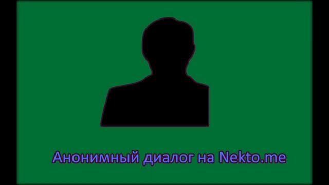 РАЗГОВОР С КУКОЛДОМ В АНОНИМНОМ ЧАТЕ смотреть онлайн