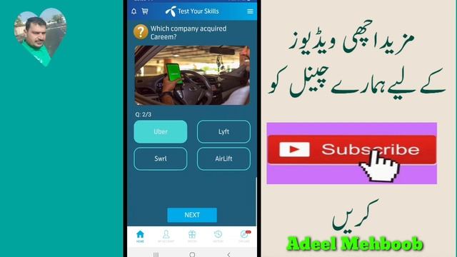 Which country is known as the Tech capital of the world? смотреть онлайн