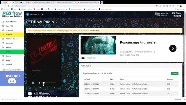 Entropia Uneverse-Супер топовый гайд для новичков 2020 смотреть онлайн